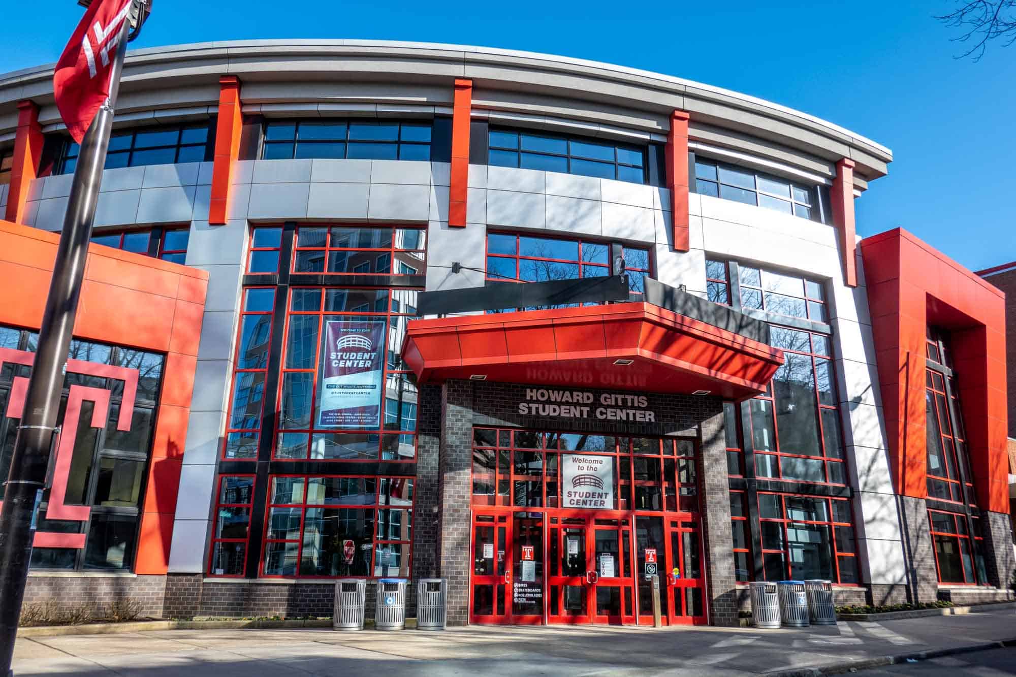 Exterior of Howard Gittis Student Center